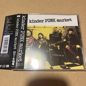 ロリータ18号/kinder PUNK market CD+DVD