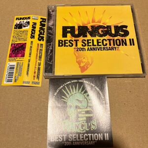 FUNGUS/BEST SELECTINOⅡ