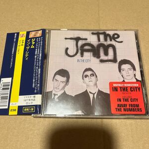 THE JAM/IN THE CITYli master record 