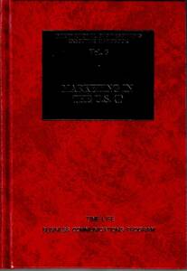 INTERNATIONAL BUSINESSMAN'S EXECUTIVE HANDBOOK Vol.6 「MARKETING IN THE U.S.（1）」