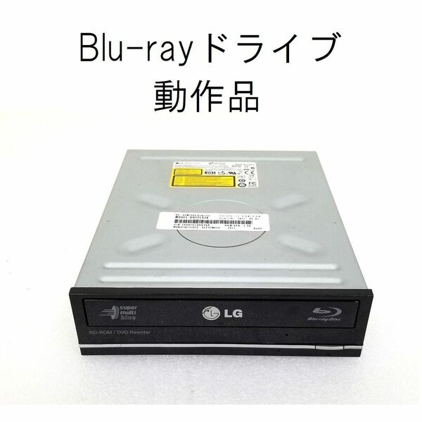 LG Blu-ray 読込確認済み