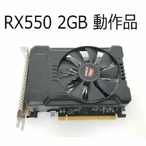 RX550 2GB 動作品