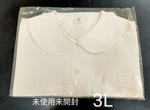 【大きいサイズ3L】【完全未使用未開封】【制服　コレ】【ピンク】コスプレ　スクール　ビジネス　新生活　日本製　本物志向_画像6