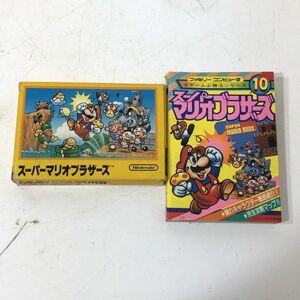 【送料無料】NINTENDO 任天堂 ファミコン ゲームソフト スーパーマリオブラザーズ 攻略本 必勝法シリーズ ジャンク品 AAL0417小5360/0503