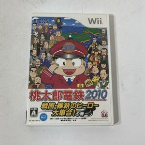 【送料無料】任天堂 NINTENDO Wii ゲームソフト 桃太郎電鉄 2010 戦国・維新のヒーロー大集合!の巻 桃鉄 AAL0431小5381/0509