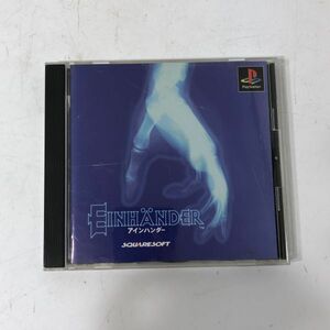 【送料無料】PS1 プレステ ゲームソフト EINHANDER アインハンダー SQUARESOFT AAL0426小5376/0509