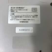 Nintendo ニンテンドー スーパーファミコン HVC-002 動作確認済 AAL0417大3922/0509_画像4