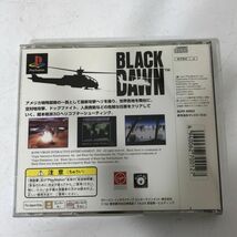 【送料無料】PS ソフト ブラック ドーン BLACK DAWN 3Dヘリコプターシューティング AAL0424小5490/0515_画像2