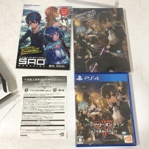 【送料無料】PS4 ソードアート・オンライン フェイタル・バレット 初回限定版 ゲームソフト AAL0424小5483/0515