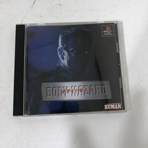 【送料無料】PS1 BODY HAZARD ボディハザード ゲームソフト AAL0424小5477/0515