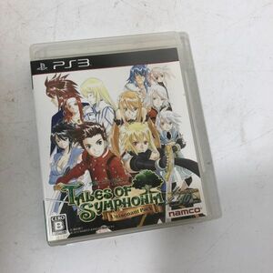 【送料無料】PS3 テイルズ オブ シンフォニア ユニゾナントパック プレステ3 ゲームソフト AAL0424小5474/0515