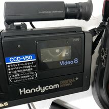 SONY ソニー Video8 Handycam ハンディカム CCD-V50 ビデオカメラレコーダー ケース付 動作未確認 AAL0417大3998/0516_画像6
