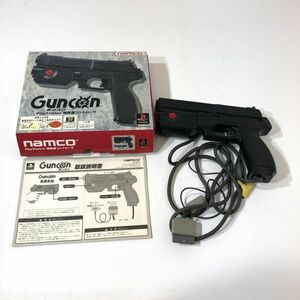 プレステ用 PS用 銃型コントローラ ガンコン SLPH-00034 namco 動作未確認 AAL0424小5546/0523