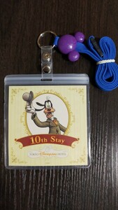 【非売品】ディズニーランドホテル 10回目 宿泊記念品 パスポートホルダー チケットホルダー パスケース 宿泊者限定