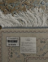 百貨店展示品　シルク100％ 最高峰225万ノット　イラン産　手織り 高級ペルシャ絨毯 101×152cm　#5_画像9