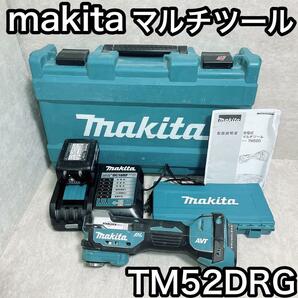 マキタ TM52DRG 18V 充電式マルチツール