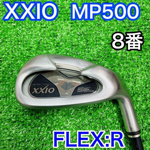 XXIO ゼクシオ　MP500 5代目 8番アイアン　単品　右利き用