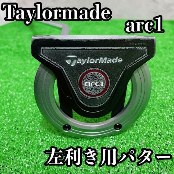 左利き用　レフティ　テーラーメイド ARC1 アークワン パター　TaylorMade