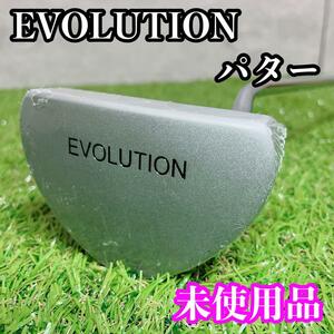 【未使用品】 EVOLUTION　パター　　エボリューション