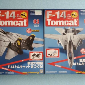 週刊F-14トムキャット 創刊号1～4号、6号、9号の画像3