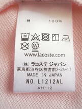 ■ ラコステ ポロシャツ L1212 メンズ 半袖 サイズ３ 未使用 クラシックフィット LACOSTE フラミンゴ ライトピンク 日本製_画像9