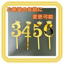 ケーキトッパー　プリンセス　誕生日　飾り　ドレス　ディズニー　ケーキ　エルサ_画像6