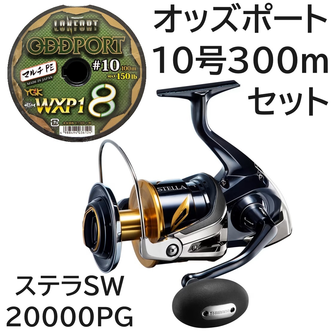 2025年最新】Yahoo!オークション -ステラsw20000pgの中古品 2025年最新】Yahoo!オークション -ステラsw20000pgの中古品