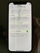 【ジャンク】iPhone 12 mini 128GB SIMフリー Apple 液晶割れアリ バッテリー100%_画像3