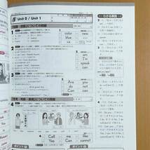 令和4年対応「絶対評価プリント 英語 1年 東京書籍 ニューホライズン【教師用】」教育同人社 解答 答え 観点別評価 東書 東/_画像3