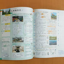 令和5年度対応「地理の完全学習 2年 東京書籍版【生徒用】まめ完 答えと解説 付」正進社 解答 社会 地理 ワーク 東書 東/_画像2