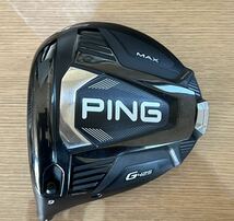 「レフティ」PING ピン G-425 MAX 9度ドライバー　　ウエイ ト17g・26g付　重さ178g_画像3