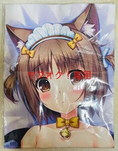 【激レア】ネコぱら アズキ 抱き枕カバー 正規品 さより SAYORI NEKO WORKs NEKOPARA コミケ キャラ1 Character1 COMIC1 13 コミ1