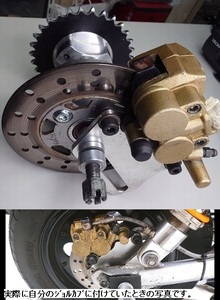 [ prompt decision ] Chinese rear disk hub + brake + sprocket set. Monkey . Gorilla .