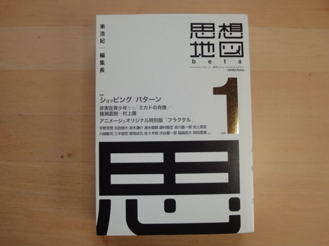 2025年最新】Yahoo!オークション -猪瀬直樹 本の中古品・新品 2025年最新】Yahoo!オークション -猪瀬直樹 本の中古品・新品