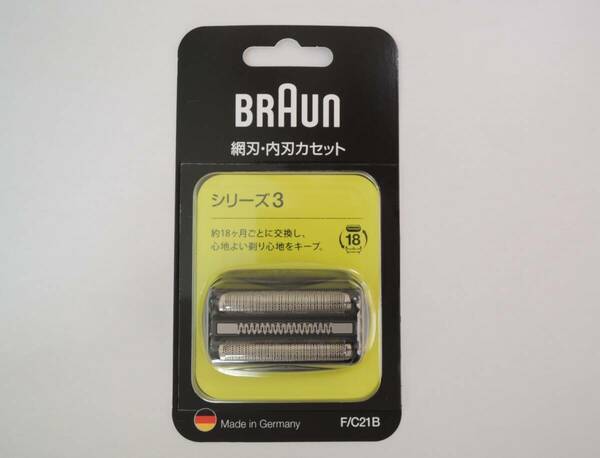 BRAUN(ブラウン) シェーバー替刃 F/C21B シリーズ3(300s 310s対応)　網刃・内刃一体型カセットタイプ 送料無料