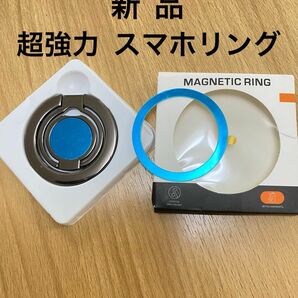 新品 強力磁石 スマホリング