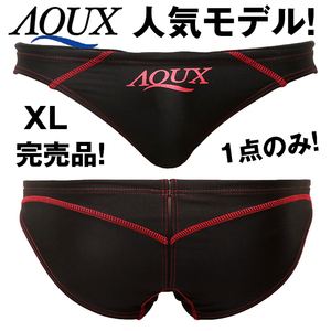 【定番人気モデル！】AQUX 競パン 水着 スイムウェア スイムビキニ 黒赤 XLサイズ