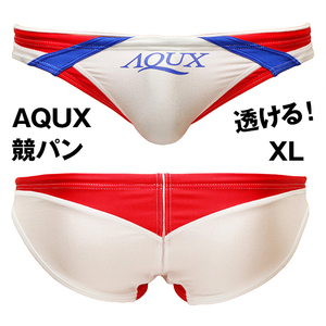 【完売品！透け仕様！入手困難！】AQUX 競パン 水着 スイムウェア スイムビキニ XLサイズ