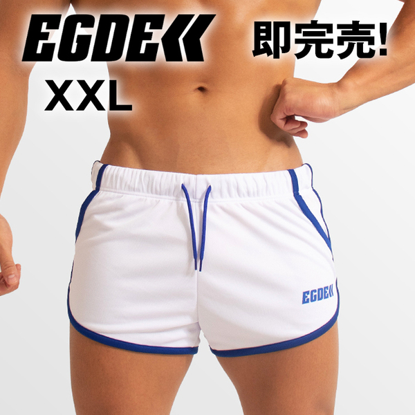 【超希少！一瞬で完売！水着としても使える！貴重なXXLサイズ】EGDE PROS ショートパンツ ハーフパンツ 白 XXLサイズ