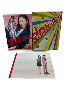 [1 иен старт!] открыть настежь девушка ~tirekta-z cut ~ DVD BOX буклет есть драма Aragaki Yui Nishikido Ryou б/у воспроизведение не проверка 