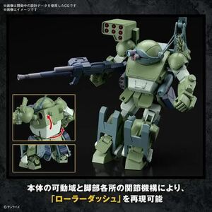 HG バーグラリードッグ・新品未開封・装甲騎兵ボトムズ 赫奕たる異端・バーグラリードッグ・ボトムズ