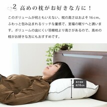 枕 ホテル 仕様 2層式 ホテルまくら 43×63cm 洗える 肩こり 首こり いびき リッチなホテル仕様 ホテルモード（抗菌 ）寝返り 横向き 頭痛_画像4