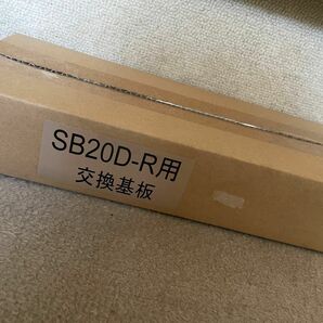 新品未使用　三和シャッター　SB20D-R 用交換基板　開閉機　モーター　制御盤　リモコン