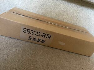 新品未使用　三和シャッター　SB20D-R 用交換基板　開閉機　モーター　制御盤　リモコン