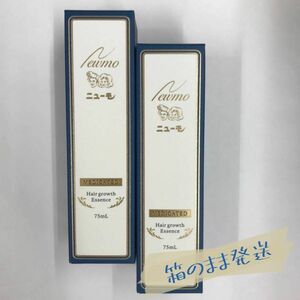 【新品】ニューモ 75ml 　2個セット　薬用育毛剤