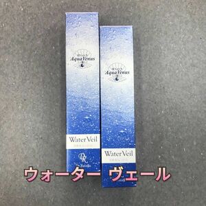 【新品】ウォーター ヴェール 180ml 2個セット　アクアヴィーナス　ドクターリセラ