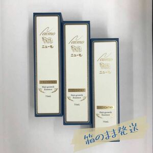 【新品】ニューモ 75ml 　3個セット　薬用育毛剤