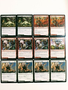 X8 MTG 両面カード 12枚セット ゾフの消耗 アクームの戦士 歌狂いの裏切り カズールの憤怒 スカイクレイブの僧侶 アンコモン デッキ パーツ