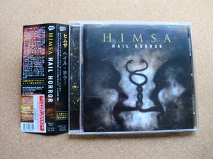 ＊【CD】HIMSA（ヒムサ）／ヘイル・ホラー（MBCY1061）（日本盤）