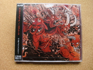 ＊【2CD】アゴラフォビック・ノーズブリード（Agoraphobic Nosebleed）／ベスチャル・マシナリー（YSCY1105/06）（日本盤・未開封品）